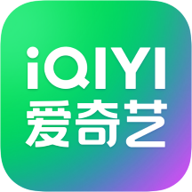 爱奇艺极速版